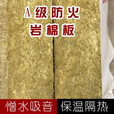 不燃防火岩棉板外墙保温岩棉板隔音板岩棉夹芯板岩棉复合板图3