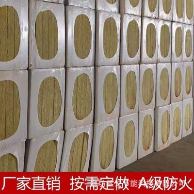 不燃防火岩棉板外墙保温岩棉板隔音板岩棉夹芯板岩棉复合板