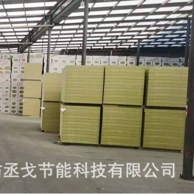 生产厂家批发岩棉板防火隔音隔热高密度保温板外墙屋面保温材料图3