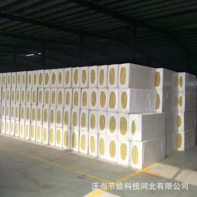 A级岩棉板厂家防火防水岩棉保温板外墙屋顶阻燃憎水岩棉隔热建材图4