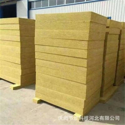 A级岩棉板厂家防火防水岩棉保温板外墙屋顶阻燃憎水岩棉隔热建材图2