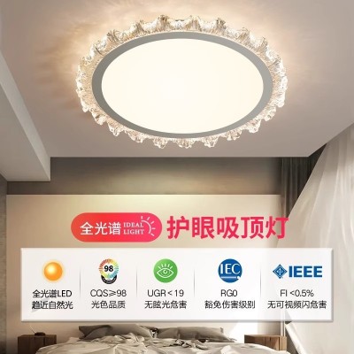 主卧室灯现代简约卧室吸顶灯LED圆形书房灯智能房间吸顶灯具厂图4