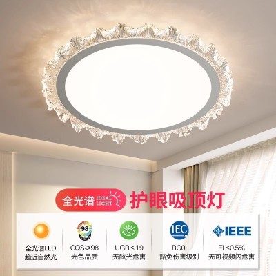 主卧室灯现代简约卧室吸顶灯LED圆形书房灯智能房间吸顶灯具厂图5