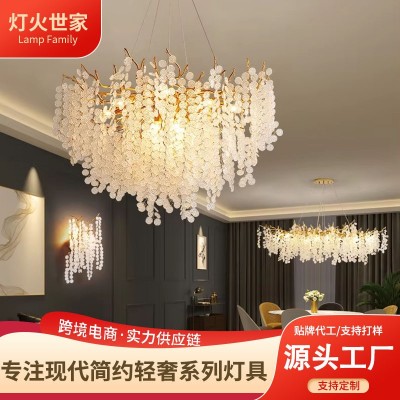 法式水晶吊灯后现代餐厅水滴吊线灯别墅客厅铝材枝形批发水晶珠图1