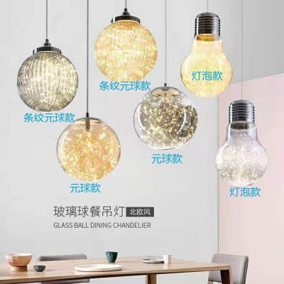 北欧玻璃吊灯地中海风情咖啡厅茶餐厅服饰店酒店客房民宿床头吊灯图2