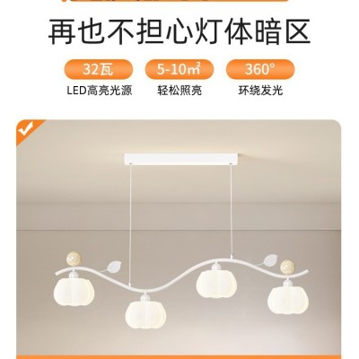 奶油风创意南瓜餐厅吊灯2025年新款温馨护眼一体长条餐桌吧台灯具图5