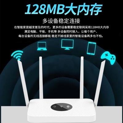 双频千兆路由器家用WiFi无线网全千兆端口无线组网路由器工厂批发图4
