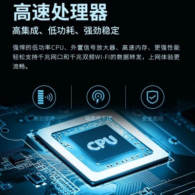 双频千兆路由器家用WiFi无线网全千兆端口无线组网路由器工厂批发图3
