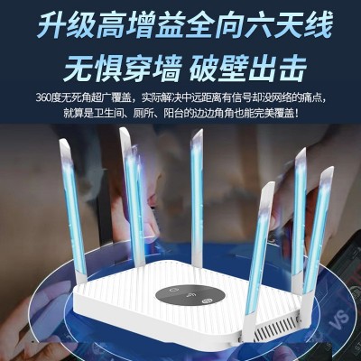 双频千兆路由器家用WiFi无线网全千兆端口无线组网路由器工厂批发图4