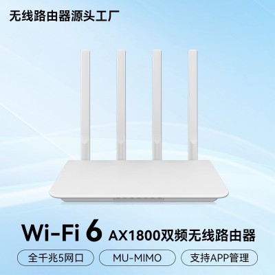wifi6双频1800M无线路由器室内家用酒店全屋wifi千兆路由器批发图1