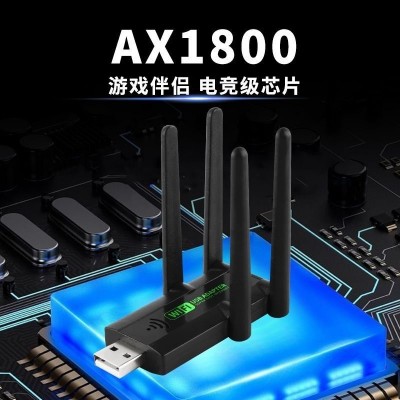 四天线WiFi信号增强器无线扩展器放大器网络路由器家用无线中继器图1