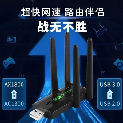 四天线WiFi信号增强器无线扩展器放大器网络路由器家用无线中继器图3