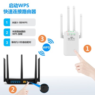 无线中继器路由wifi信号放大器300M网络扩大增强器新款厂家现货图2