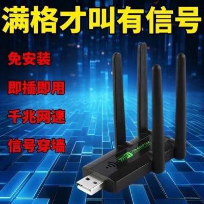 WiFi信号增强无线扩展器放大器扩大网络路由器家用转换器中继器图2