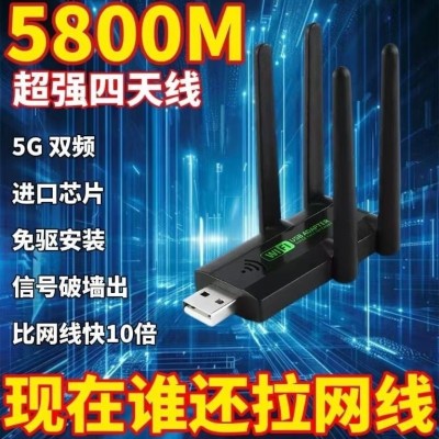 WiFi信号增强无线扩展器放大器扩大网络路由器家用转换器中继器图4