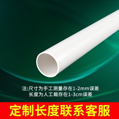 广东厂家pvc排水管塑料给水管90pvc硬管180pvc管白色400图3