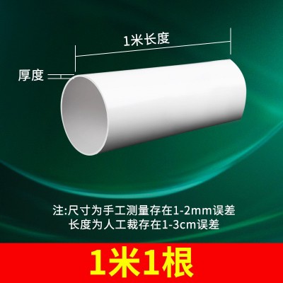 广东厂家pvc排水管塑料给水管90pvc硬管180pvc管白色400图2