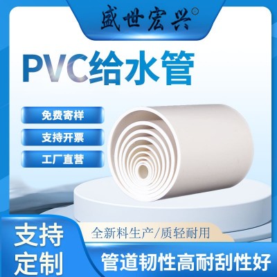 pvc给水管承插式 工程输水管道现货 硬质PVC灌溉管大口径供水管道图4