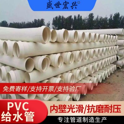 pvc给水管承插式 工程输水管道现货 硬质PVC灌溉管大口径供水管道图2