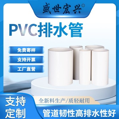 PVC排水管 大口径硬质排污管 桥梁雨污排水管 白色下水管排污管图4
