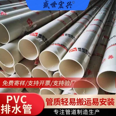 PVC排水管 大口径硬质排污管 桥梁雨污排水管 白色下水管排污管图1