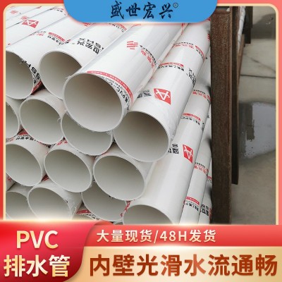 PVC排水管 大口径硬质排污管 桥梁雨污排水管 白色下水管排污管图2