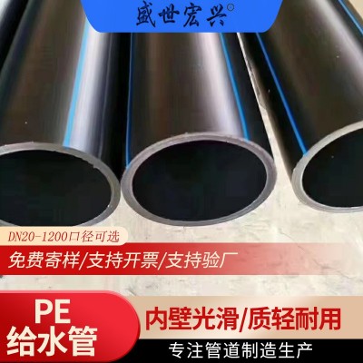 现货批发pe给水管绿化水管灌溉排水管DN200实壁水管盘管型号齐全图2