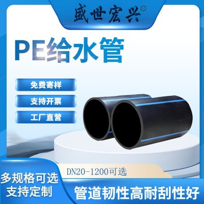 现货批发pe给水管绿化水管灌溉排水管DN200实壁水管盘管型号齐全图1