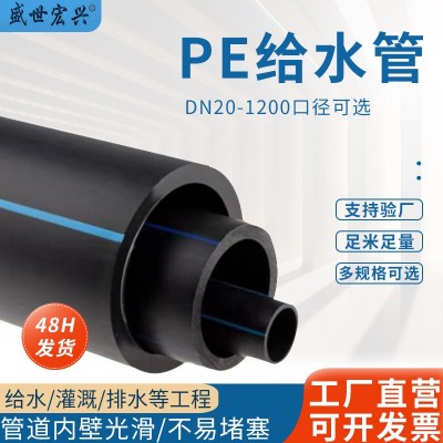 现货批发pe给水管绿化水管灌溉排水管DN200实壁水管盘管型号齐全图3