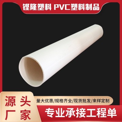佛山厂家生产加厚pvc塑料管 健康排气管国标加厚pvc排水管50系列图2