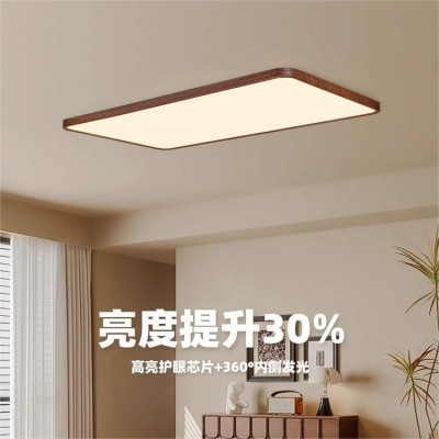 中古风客厅吸顶灯超薄大厅主灯复古胡桃木纹侘寂护眼新款卧室灯具