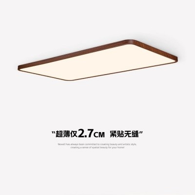 中古风客厅吸顶灯超薄大厅主灯复古胡桃木纹侘寂护眼新款卧室灯具图2