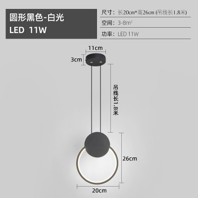 现代简约北欧极简小餐吊卧室餐厅商场餐馆小吊灯厂家低价现货直销图3