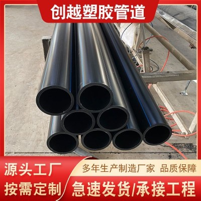 pe给水管厂110大口径1200直埋排水灌溉聚乙烯拖拉管75 黑色PE盘管