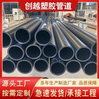 PE给水管材管件75 90 100 200PE800农田灌溉拖拉实 壁管厂家现货
