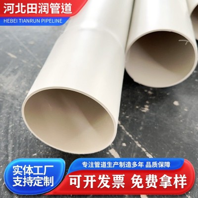 PVC给水管75园林绿化输水管规格全pvc上水管白色塑料 硬管弯头管件图2