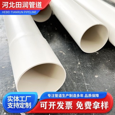 PVC给水管75园林绿化输水管规格全pvc上水管白色塑料 硬管弯头管件图3
