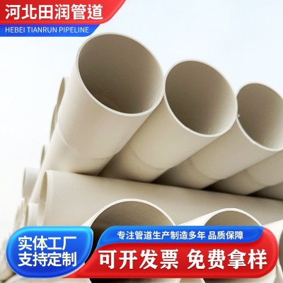 PVC给水管75园林绿化输水管规格全pvc上水管白色塑料 硬管弯头管件