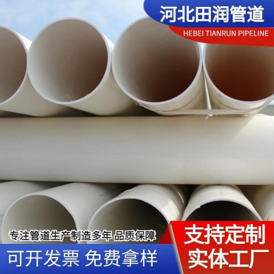 PVC排水管厂家批发 排水改造upvc塑料管160 小区楼房下水管现货图2