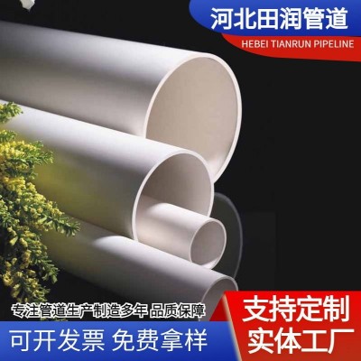 PVC排水管厂家批发 排水改造upvc塑料管160 小区楼房下水管现货图3