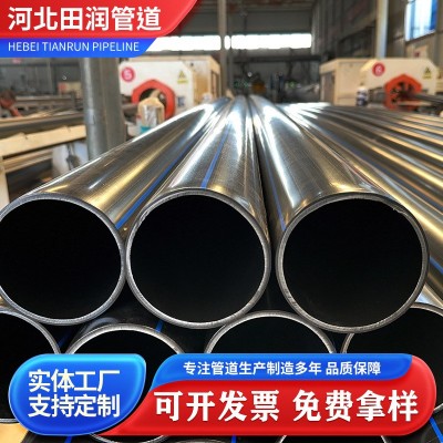 pe给水管110厂家直埋全新料160 200农业浇水管非开挖实壁管工程图3