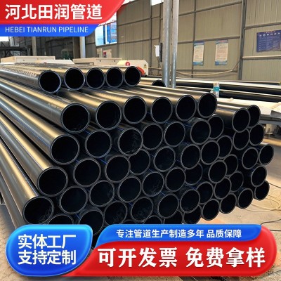 pe给水管110厂家直埋全新料160 200农业浇水管非开挖实壁管工程图4