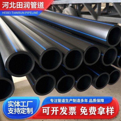 pe给水管110厂家直埋全新料160 200农业浇水管非开挖实壁管工程