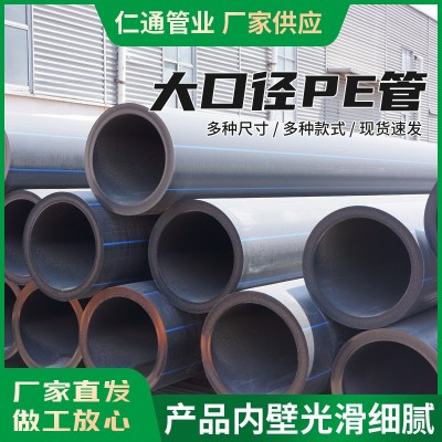 厂家直销pe排水管可做国标产品足米足厚pe灌溉管市政工程专用管材图2