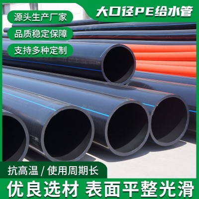 厂家直销pe排水管可做国标产品足米足厚pe灌溉管市政工程专用管材图4