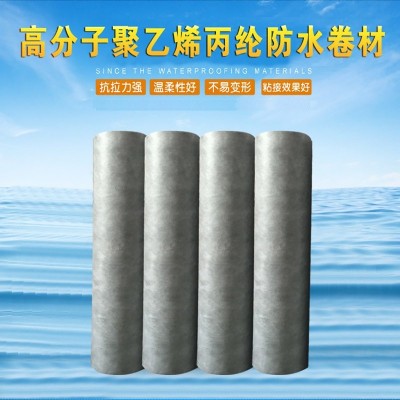 聚乙烯高分子丙纶防水卷材卫生间车库顶板底板复合防水材料图3