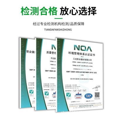 tpo防水卷材外露型1.5厚1.2厚p型高分子耐根穿刺国标防水卷材材料