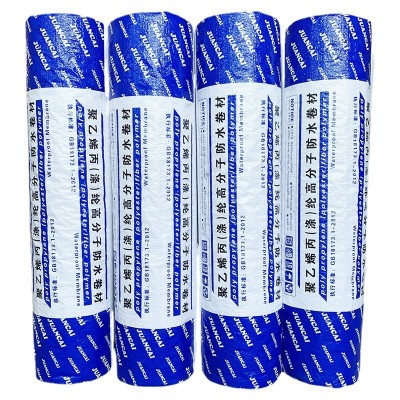 聚乙烯丙纶涤纶防水卷材丙纶布屋顶专用补漏卫生间地面防潮材料图5