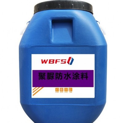 聚脲 室外防水涂料楼顶防水屋顶补漏隔热涂料地下室楼屋顶裂图5