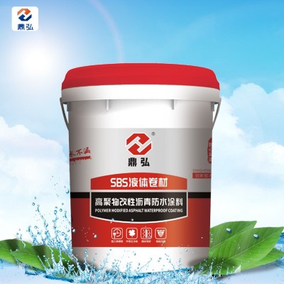 SBS液体卷材防水涂料 高弹橡胶防水涂料 屋顶地下室液体防水卷材